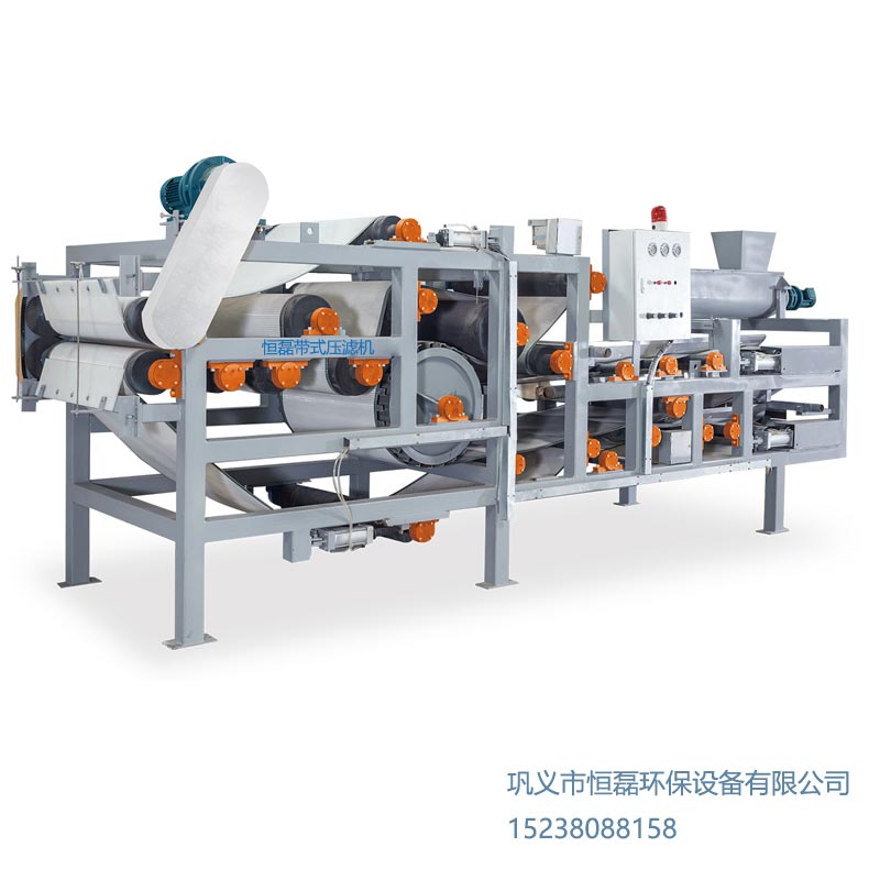 承德高新技術產業開發區帶式濃縮脫水一體壓濾機