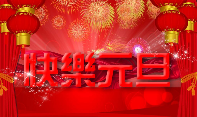 Lɳ섓2018Ԫż֪ͨ